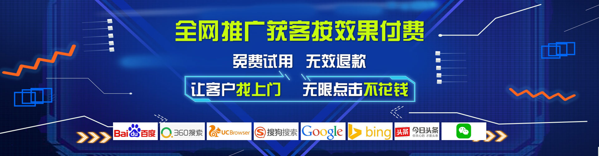 土默特左旗百度代理开户