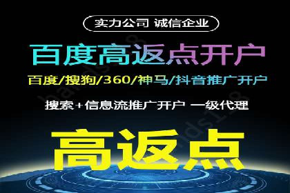 百度竞价广告收费案例：如何做到低成本高转化